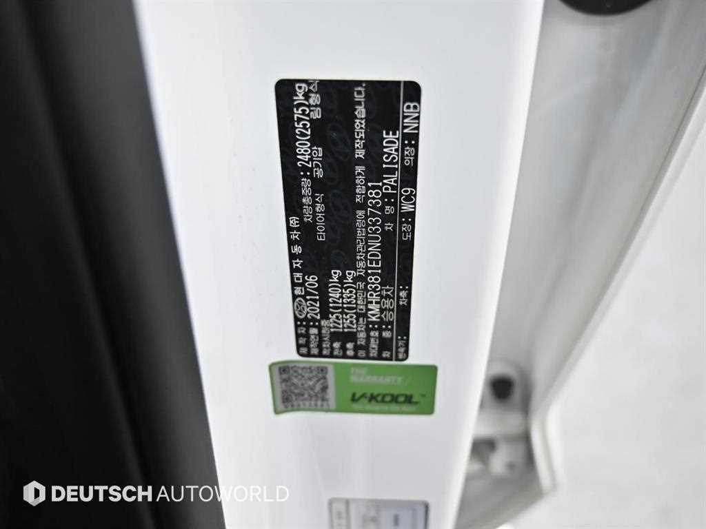 HYUNDAI Palisade 2022 Blanco - Importación desde Corea - HF Imports Iquique - Foto 20