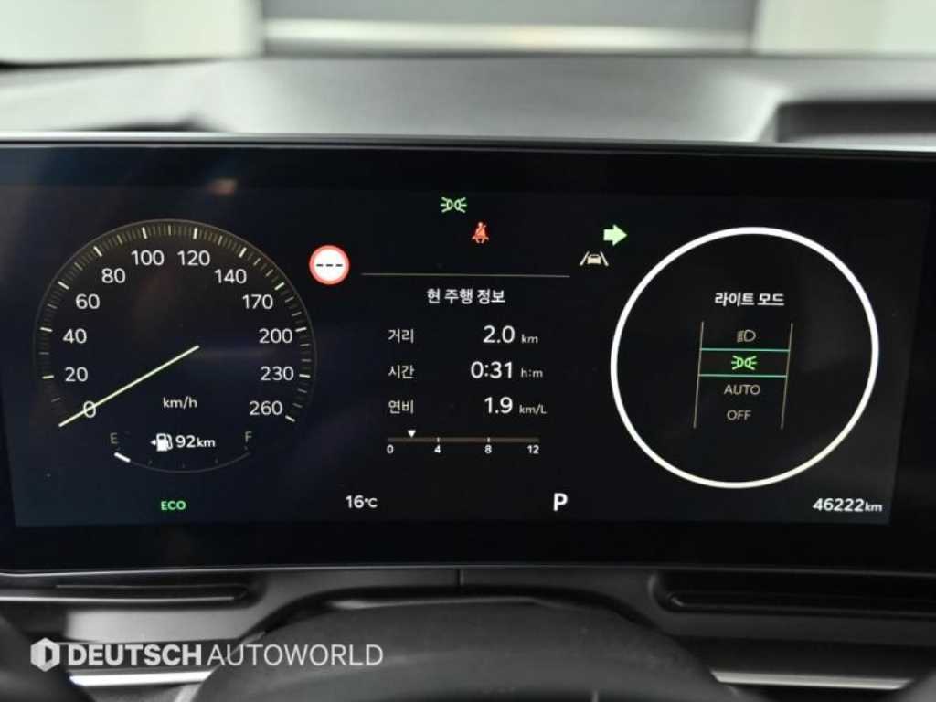 KIA Carnival - Vista 8