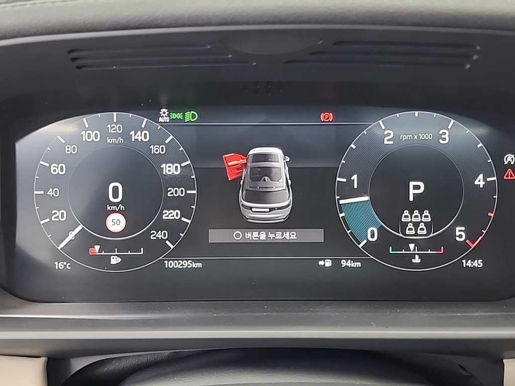 Land Rover Discovery - Vista 6