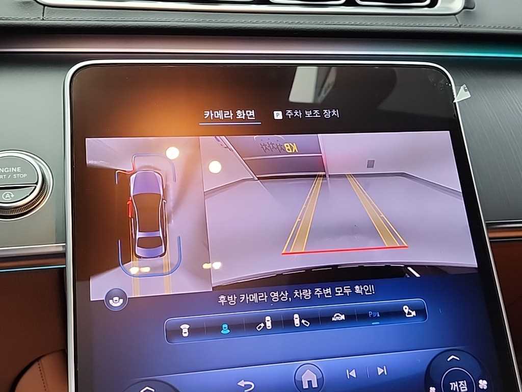 Mercedes Benz S Class 2023 Negro - Importación desde Corea - HF Imports Iquique - Foto 16