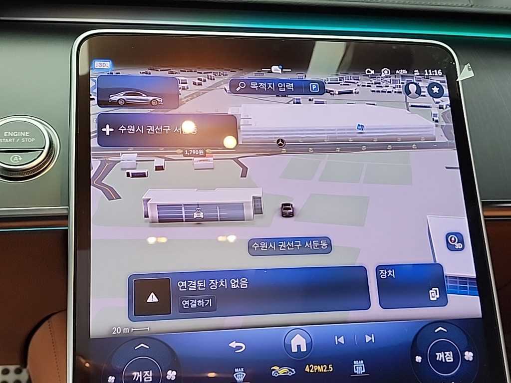 Mercedes Benz S Class 2023 Negro - Importación desde Corea - HF Imports Iquique - Foto 15