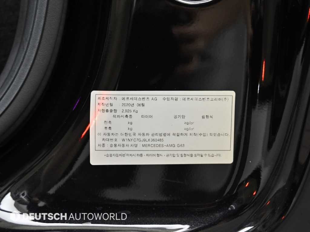 Mercedes Benz G Class (G Wagen) 2020 Negro - Importación desde Corea - HF Imports Iquique - Foto 20