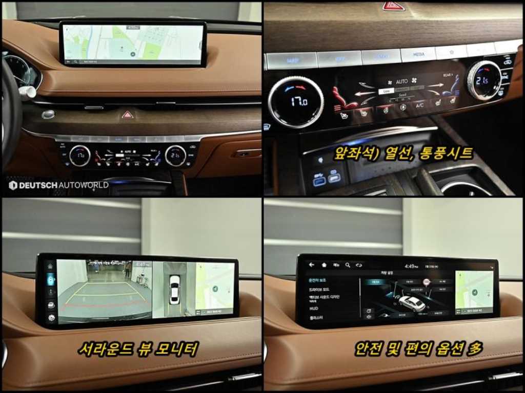 Genesis G80 - Vista 11