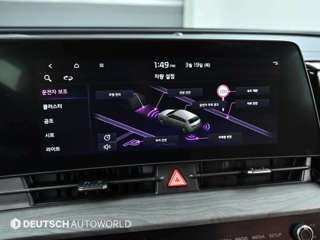 KIA Sportage 2023 Gris - Importación desde Corea - HF Imports Iquique - Foto 17