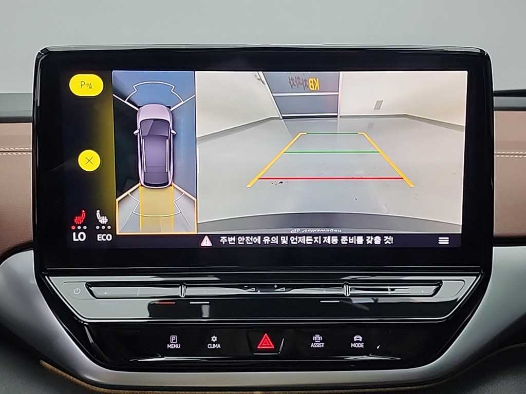 Volkswagen ID.4 2023 Blanco - Importación desde Corea - HF Imports Iquique - Foto 17