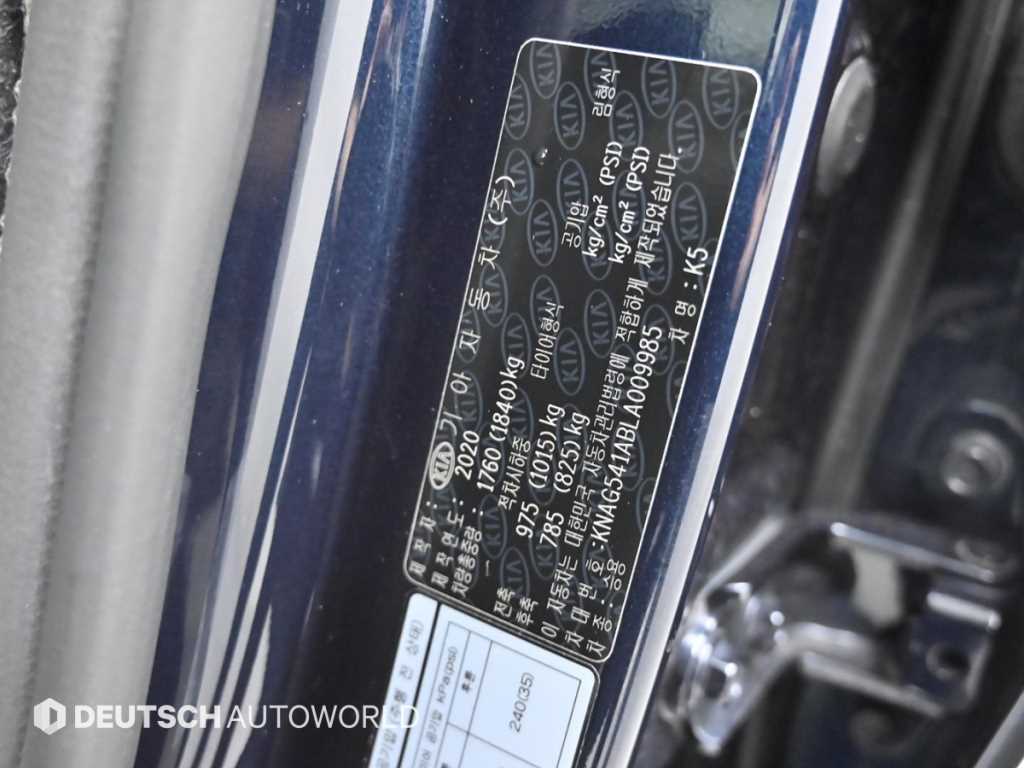 KIA K5 2020 Azul - Importación desde Corea - HF Imports Iquique - Foto 20