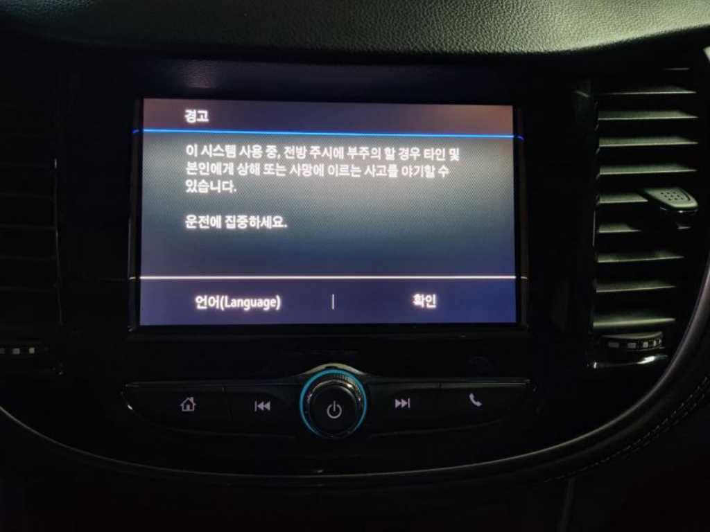 Chevrolet Trax - Vista 12