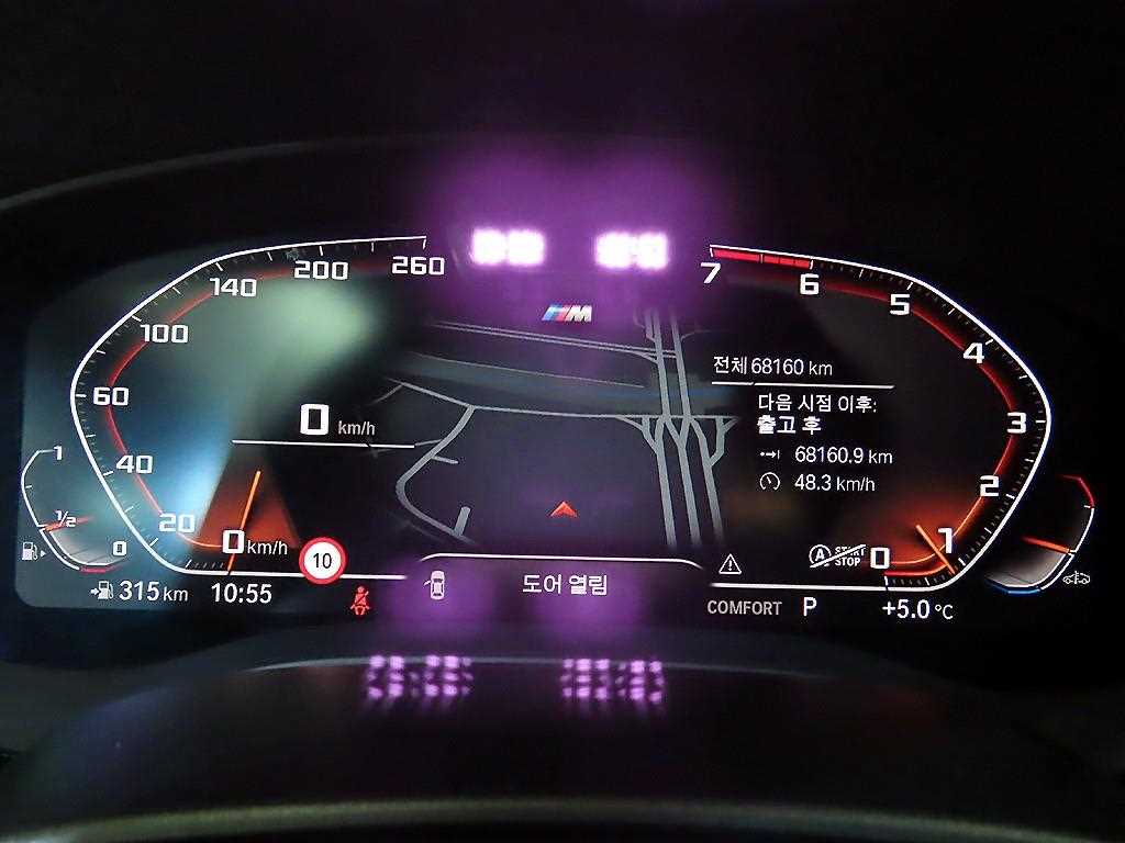 BMW 5 Series - Vista 9