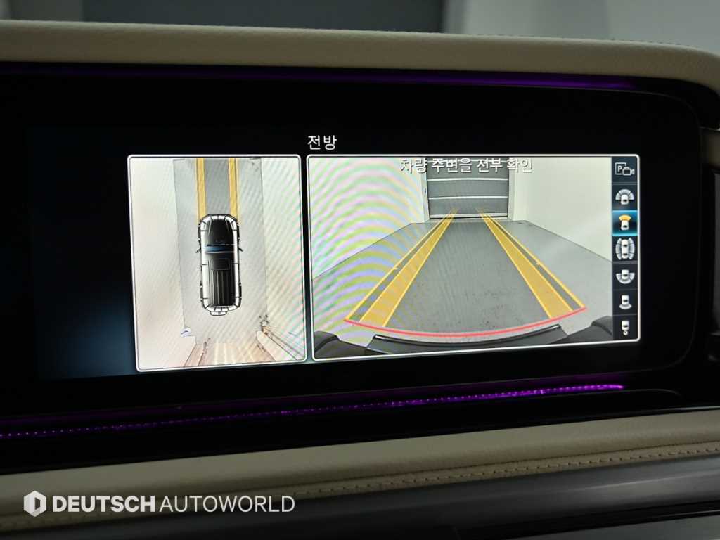 Mercedes Benz G Class (G Wagen) 2020 Negro - Importación desde Corea - HF Imports Iquique - Foto 15