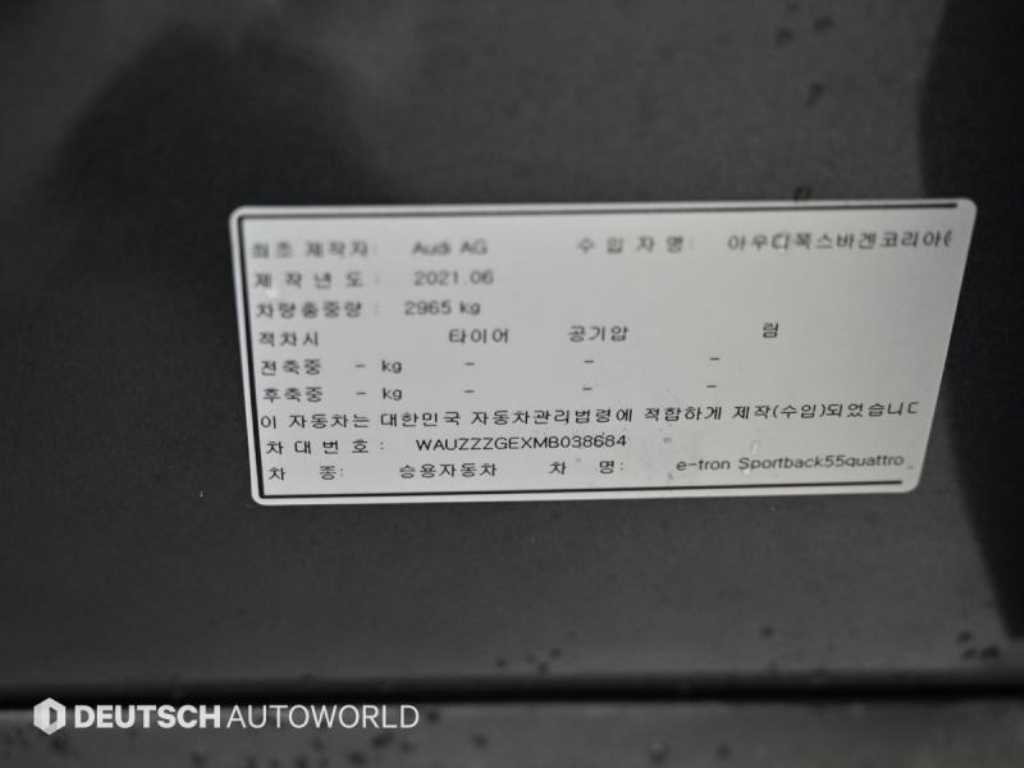Audi e-Tron 2021 Gris - Importación desde Corea - HF Imports Iquique - Foto 19