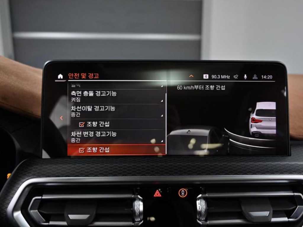 BMW X3 2023 Blanco - Importación desde Corea - HF Imports Iquique - Foto 17