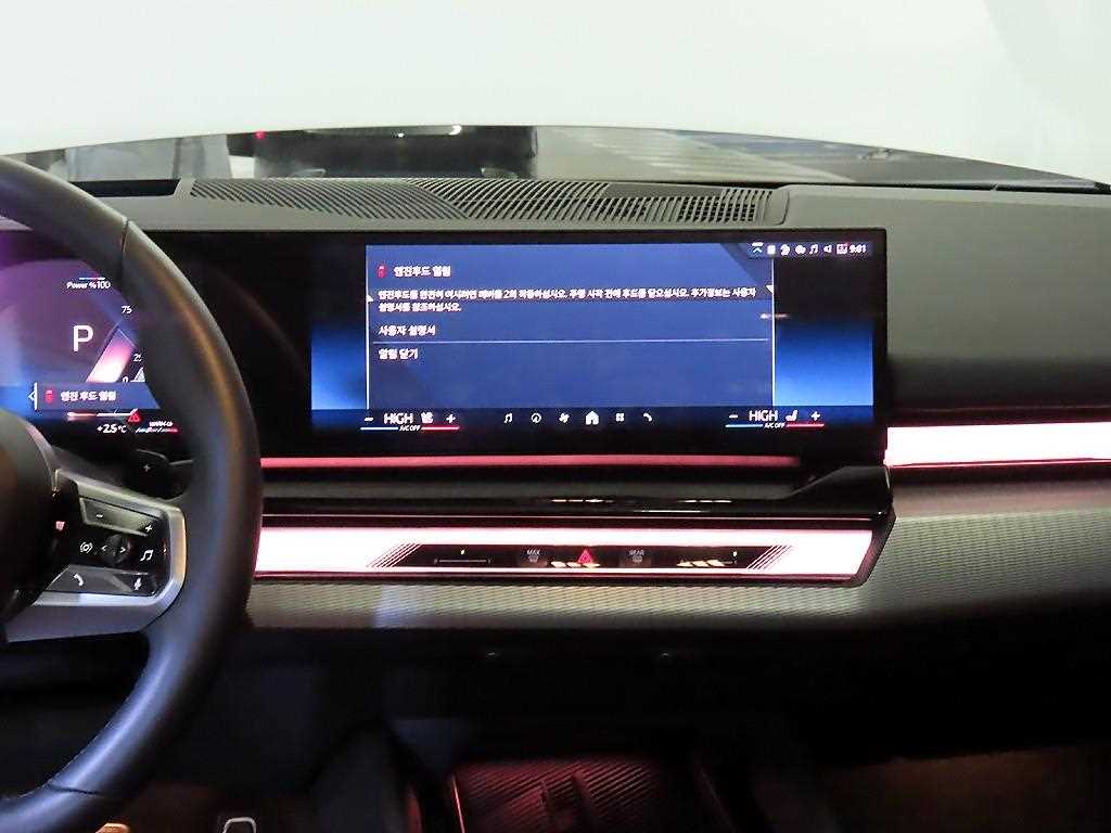 BMW 5 Series - Vista 11