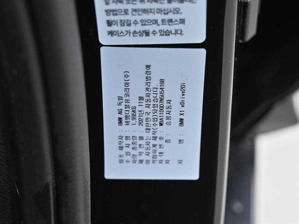 BMW X1 2022 Negro - Importación desde Corea - HF Imports Iquique - Foto 18