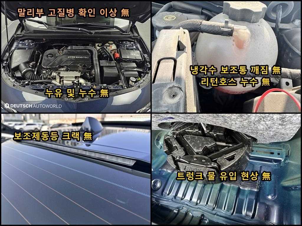 Chevrolet Malibu - Vista 6