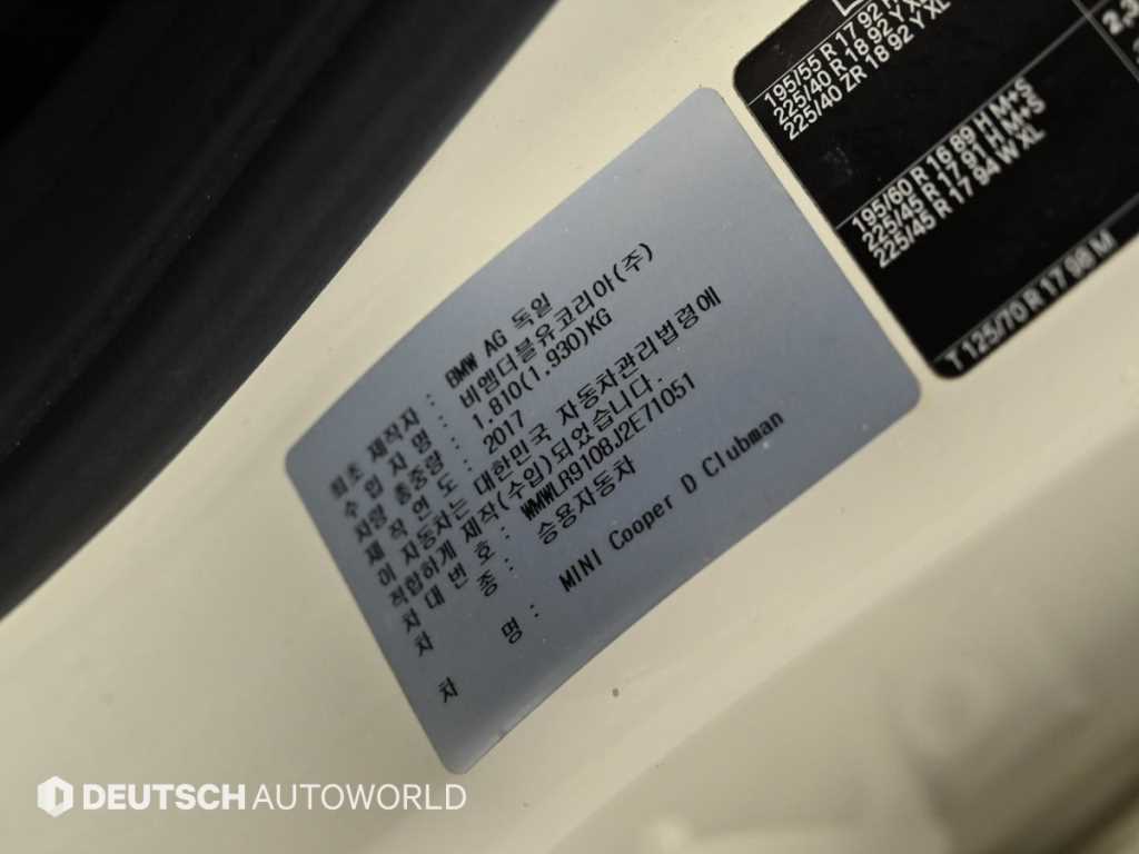 Mini Clubman 2018 - Importación desde Corea - HF Imports Iquique - Foto 20