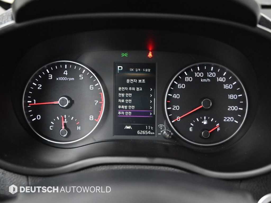 KIA Morning - Vista 8