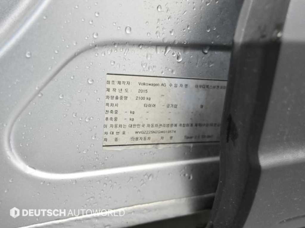 Volkswagen Tiguan 2016 Gris - Importación desde Corea - HF Imports Iquique - Foto 20