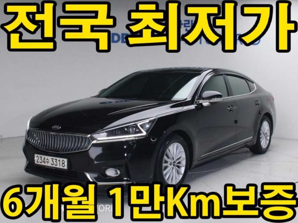 KIA K7 2019 Negro - Importación desde Corea - HF Imports Iquique - Foto 1