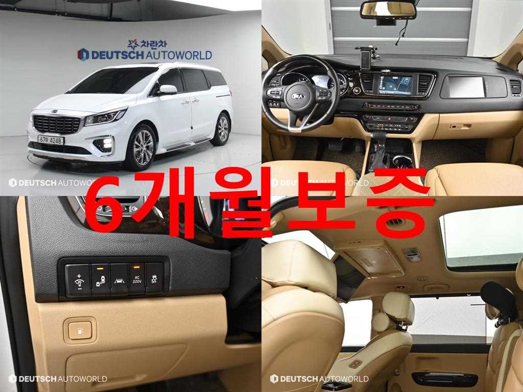 KIA Carnival 2019 Blanco - Importación desde Corea - HF Imports Iquique - Foto 1