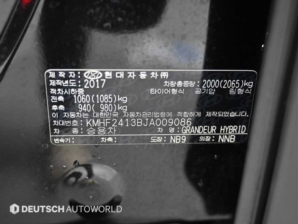 HYUNDAI Grandeur 2018 Negro - Importación desde Corea - HF Imports Iquique - Foto 20