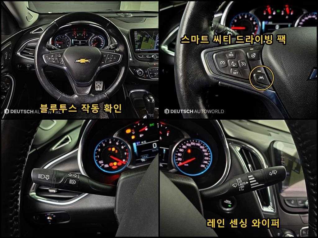 Chevrolet Malibu - Vista 8