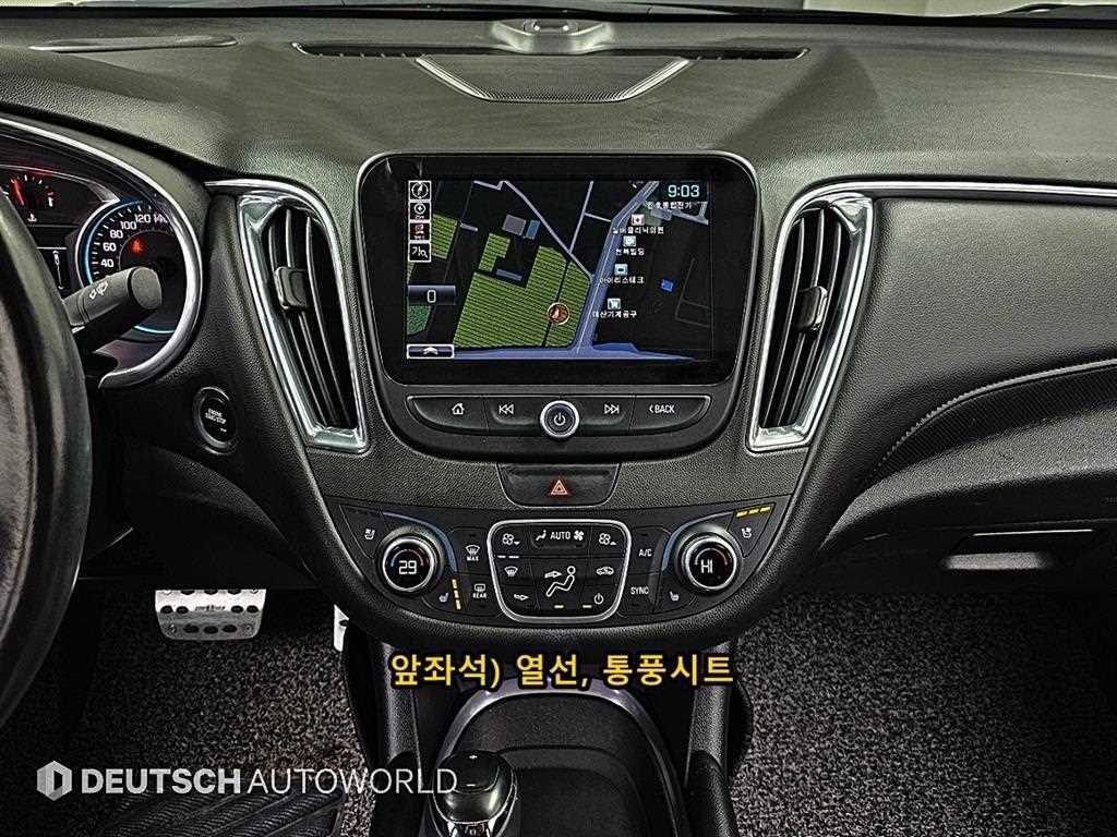 Chevrolet Malibu - Vista 10