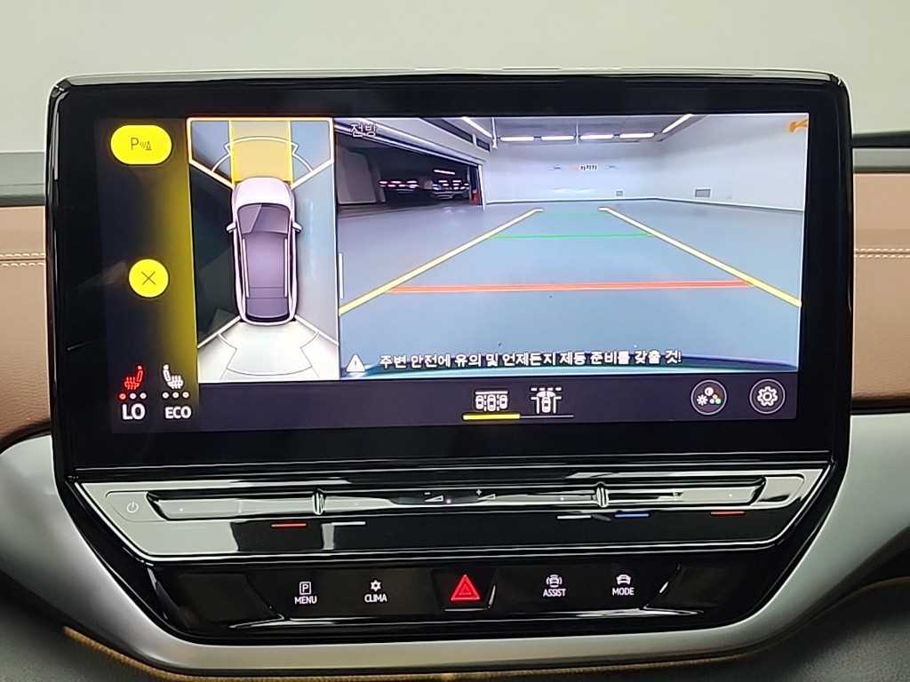 Volkswagen ID.4 2023 Blanco - Importación desde Corea - HF Imports Iquique - Foto 16