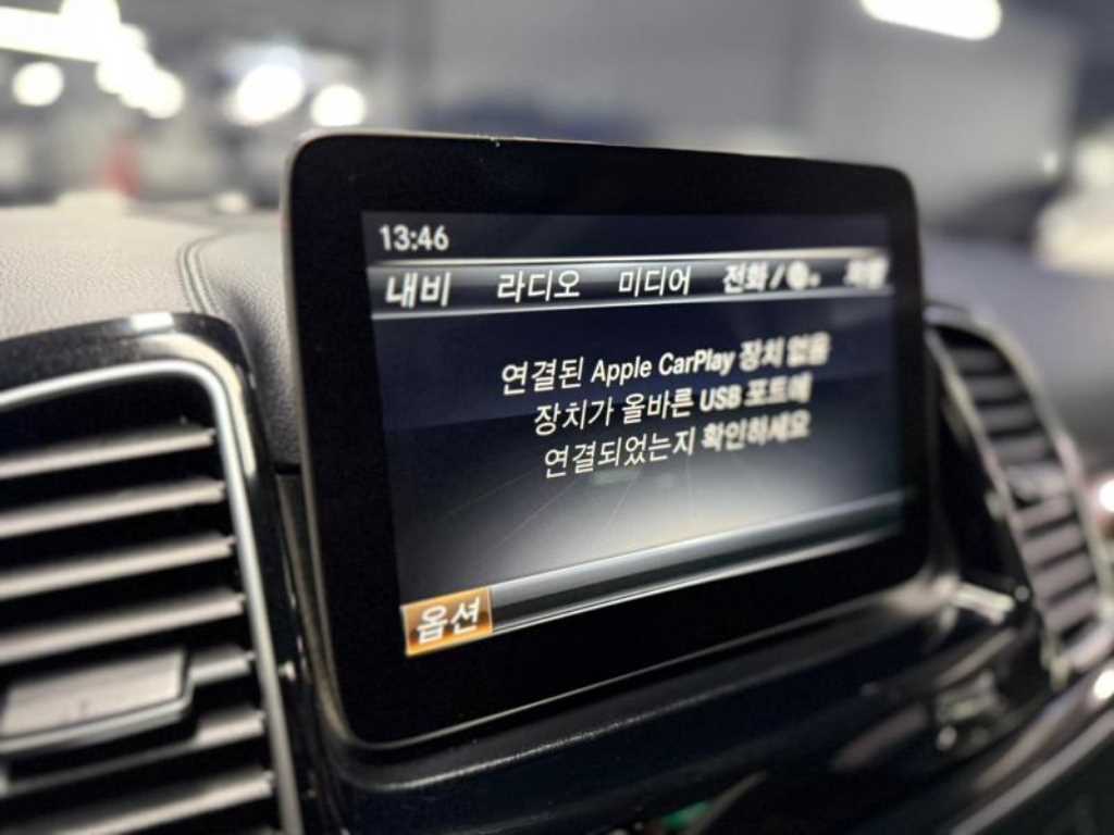 Mercedes Benz GLE Class 2017 Blanco - Importación desde Corea - HF Imports Iquique - Foto 16