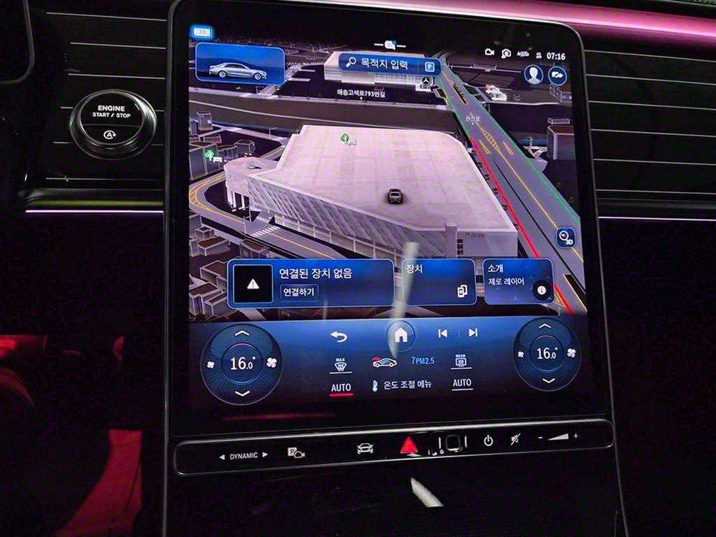 Mercedes Benz S Class 2023 - Importación desde Corea - HF Imports Iquique - Foto 16