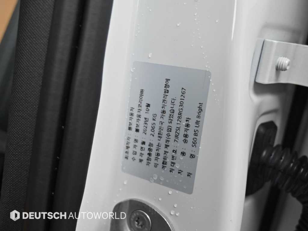 Volvo S60 2024 Blanco - Importación desde Corea - HF Imports Iquique - Foto 20