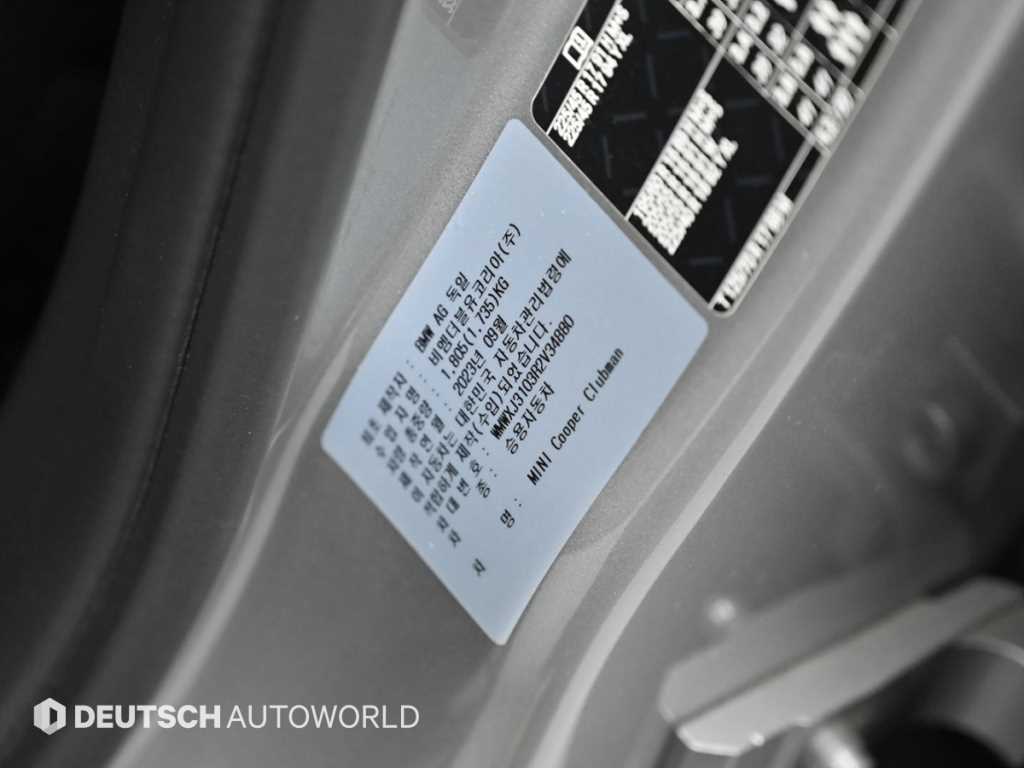 Mini Clubman 2024 Gris - Importación desde Corea - HF Imports Iquique - Foto 20