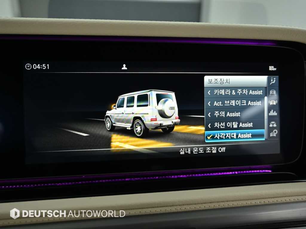 Mercedes Benz G Class (G Wagen) 2020 Negro - Importación desde Corea - HF Imports Iquique - Foto 17