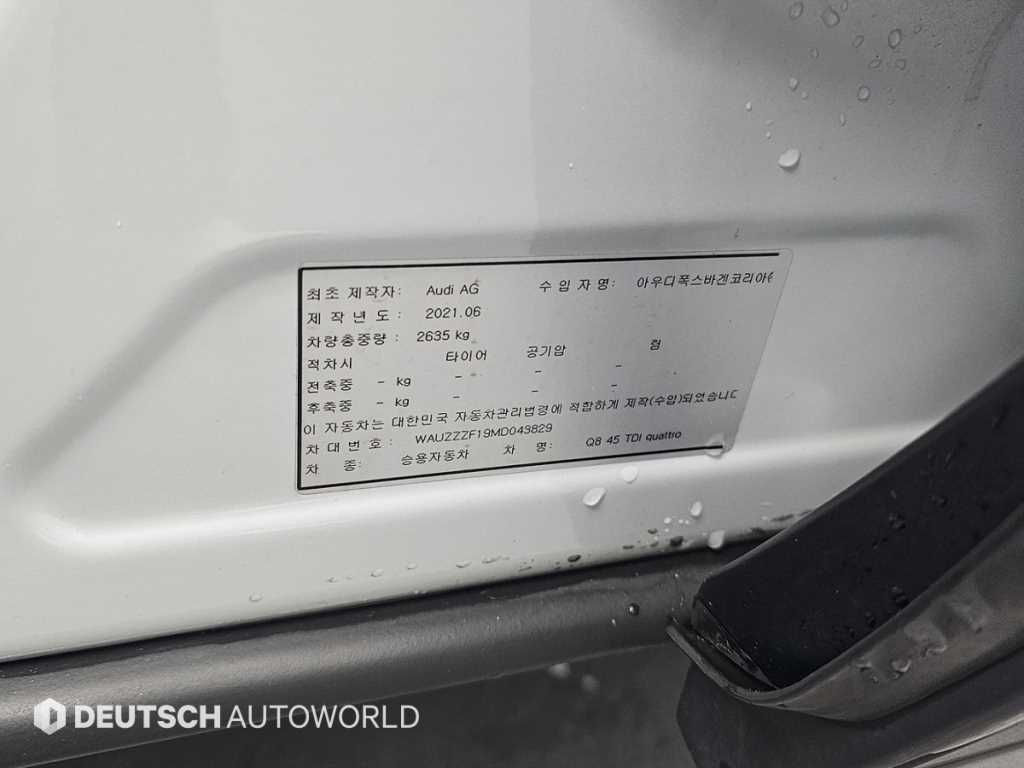 Audi Q8 2021 Blanco - Importación desde Corea - HF Imports Iquique - Foto 20