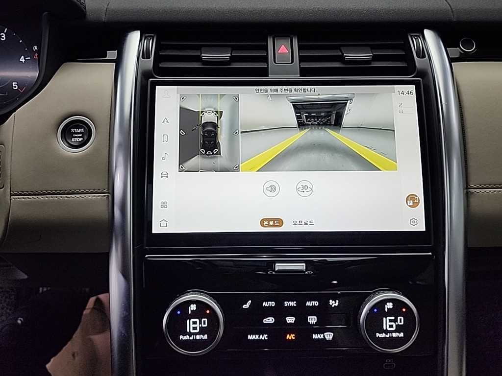 Land Rover Discovery - Vista 10