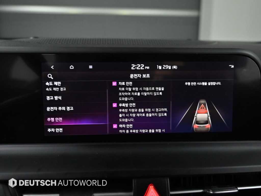 KIA Seltos 2023 Negro - Importación desde Corea - HF Imports Iquique - Foto 17