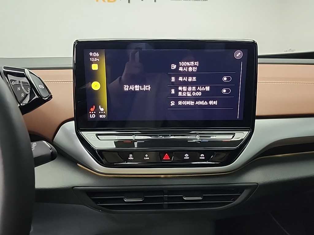 Volkswagen ID.4 - Vista 11