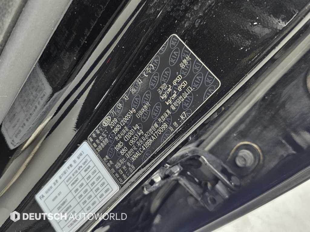 KIA K7 2019 Negro - Importación desde Corea - HF Imports Iquique - Foto 20