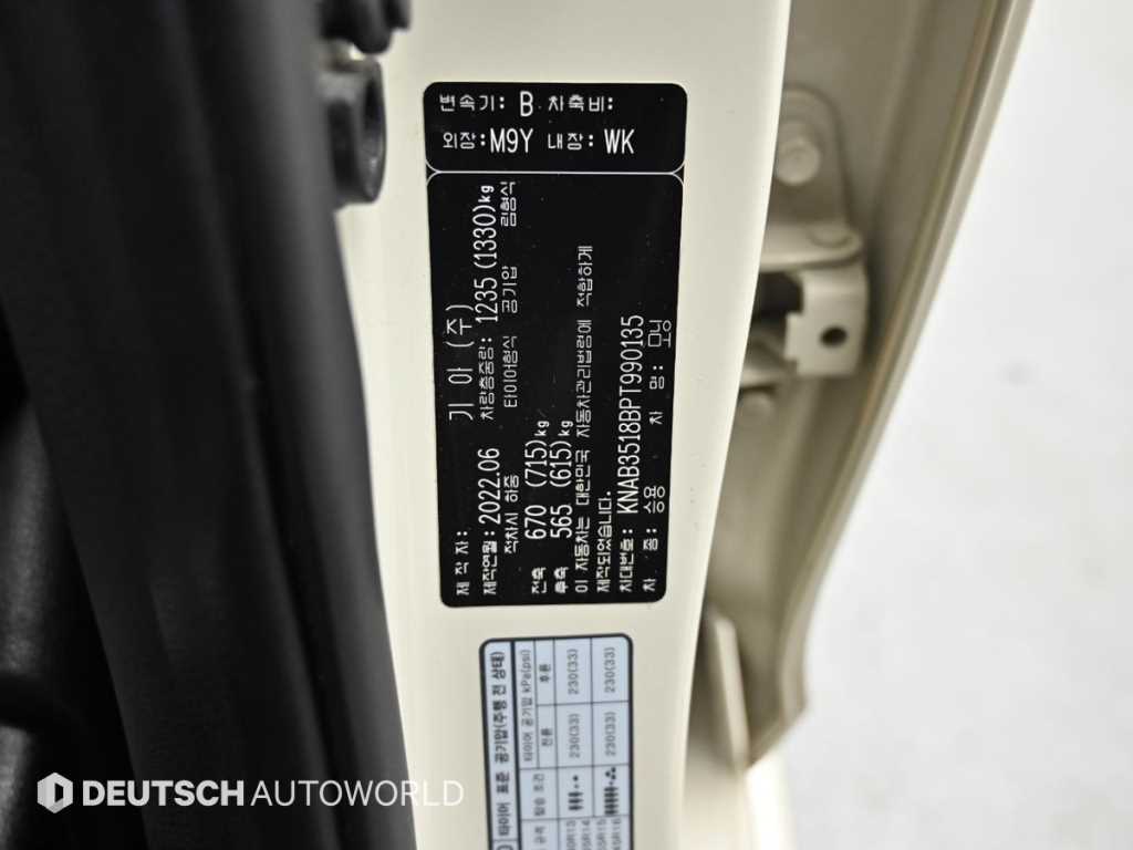 KIA Morning 2023 the color of pearl - Importación desde Corea - HF Imports Iquique - Foto 20