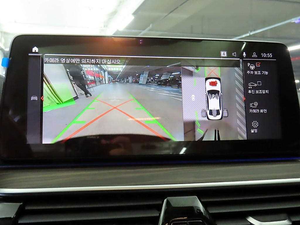 BMW 5 Series 2021 Blanco - Importación desde Corea - HF Imports Iquique - Foto 15