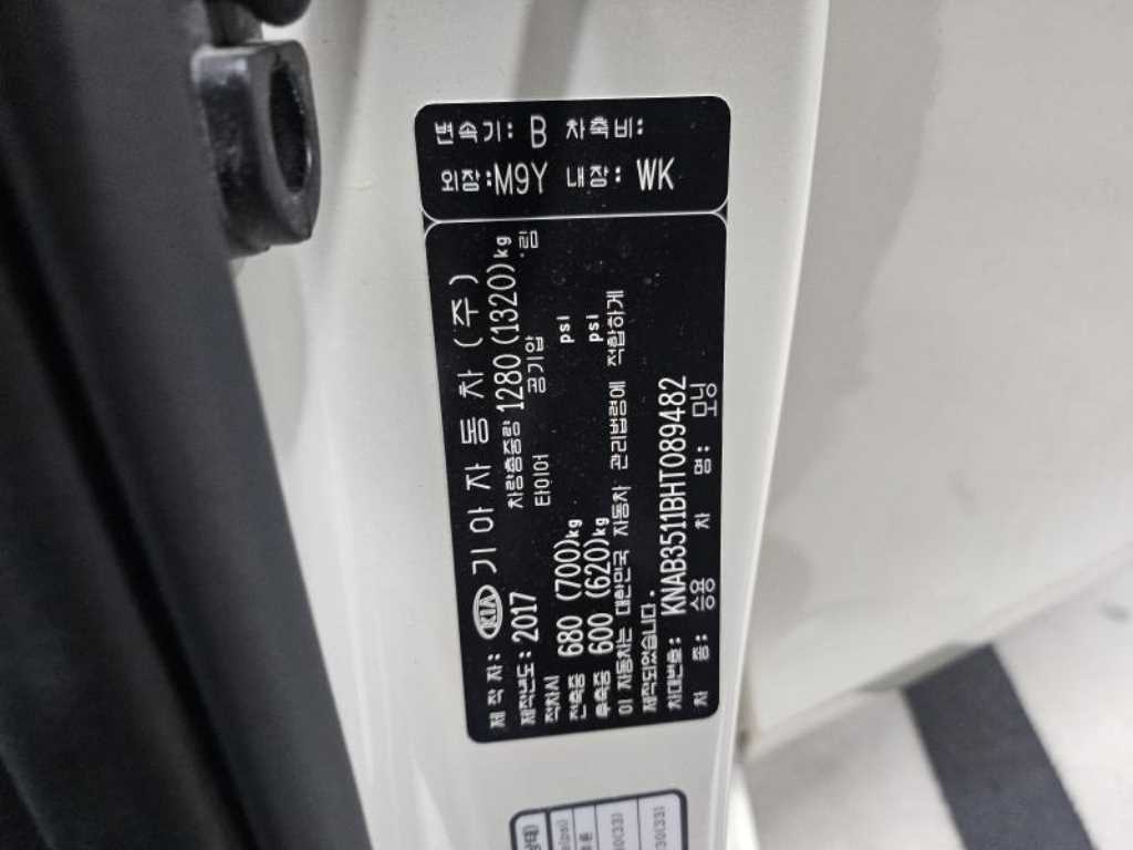 KIA Morning 2017 Blanco - Importación desde Corea - HF Imports Iquique - Foto 15