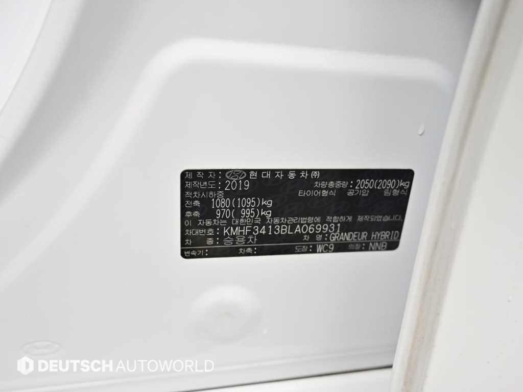 HYUNDAI Grandeur 2020 Blanco - Importación desde Corea - HF Imports Iquique - Foto 20