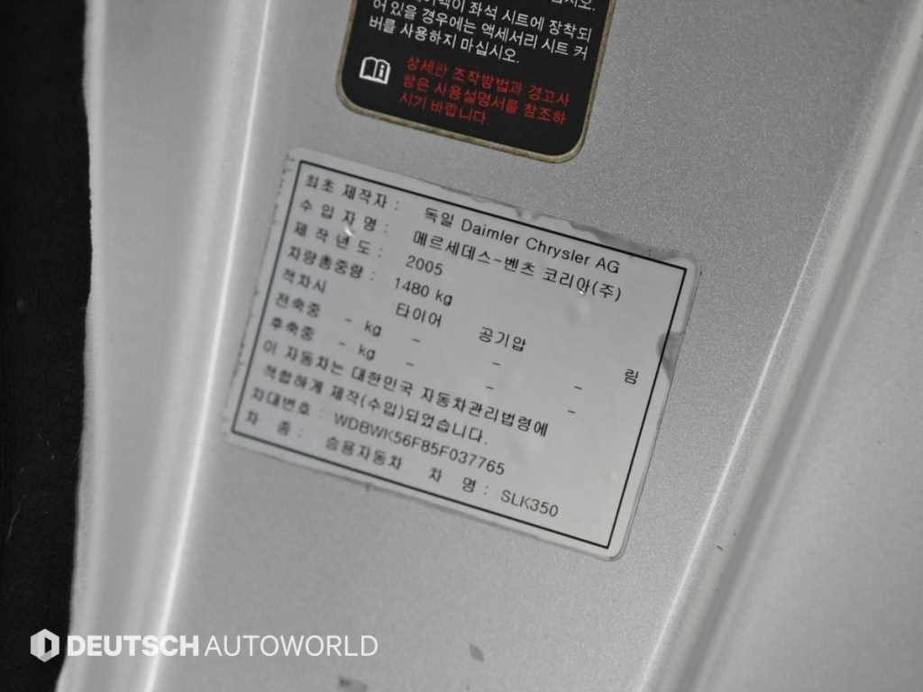 Mercedes Benz SLK Class 2005 - Importación desde Corea - HF Imports Iquique - Foto 19