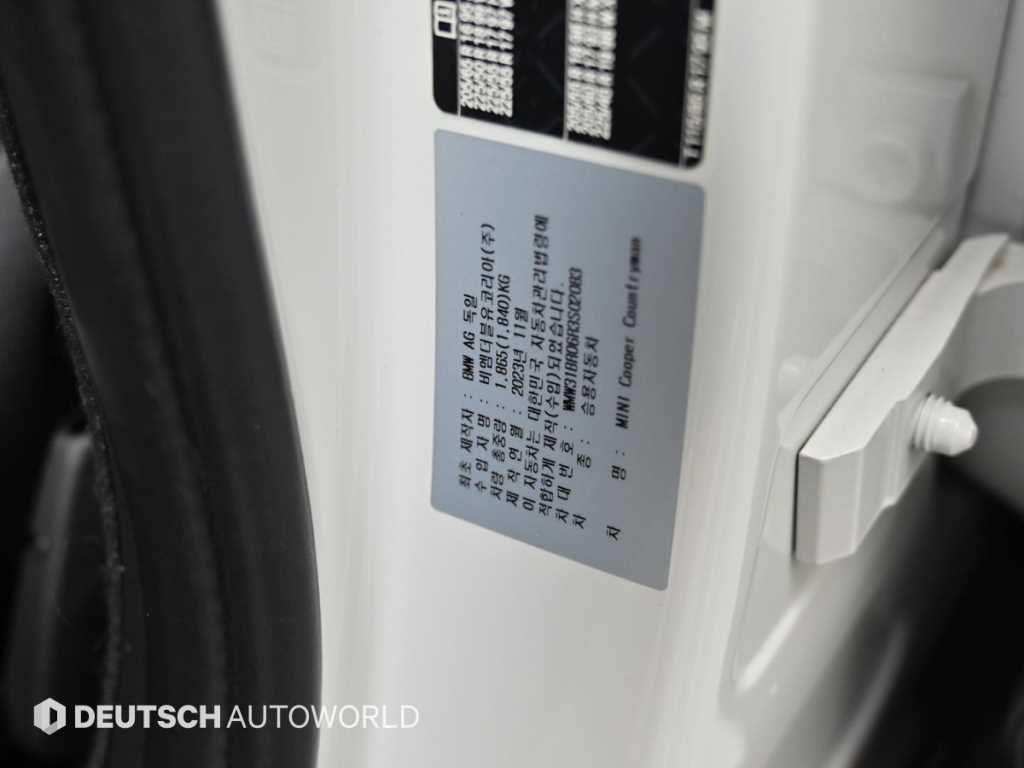 Mini Countryman 2024 Blanco - Importación desde Corea - HF Imports Iquique - Foto 20