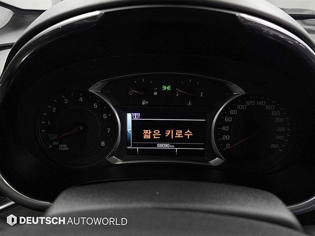 Chevrolet Malibu - Vista 7