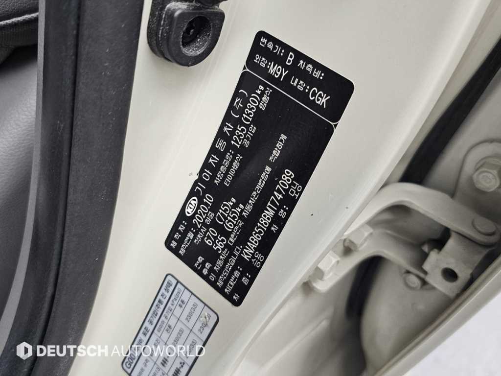 KIA Morning 2021 Blanco - Importación desde Corea - HF Imports Iquique - Foto 20