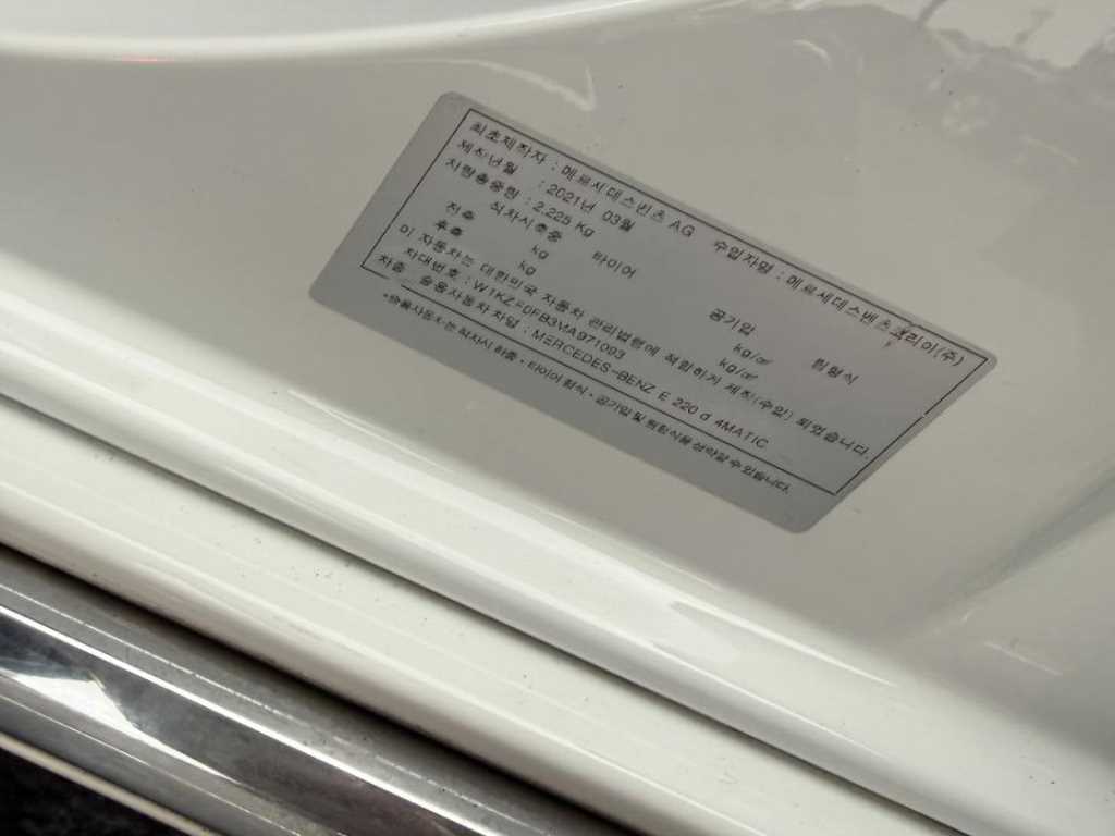 Mercedes Benz E class - Vista 11