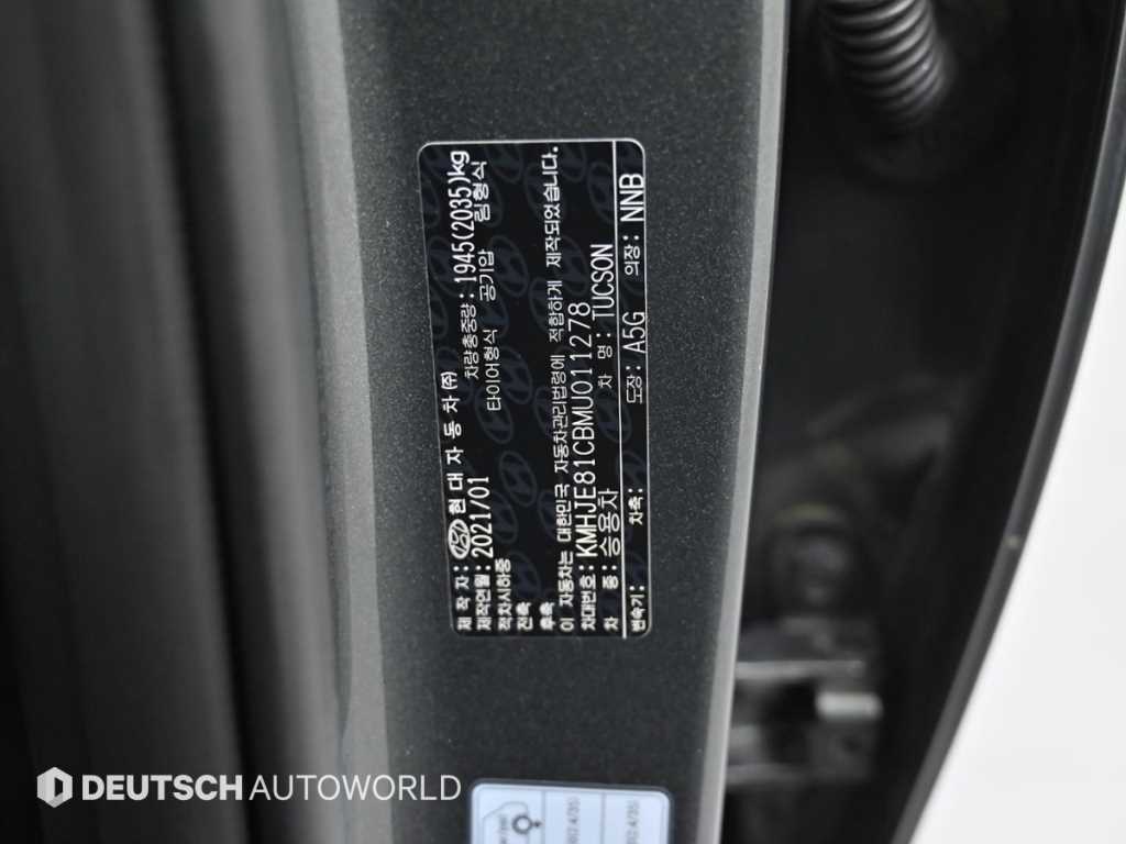 HYUNDAI Tucson 2021 Gris - Importación desde Corea - HF Imports Iquique - Foto 20