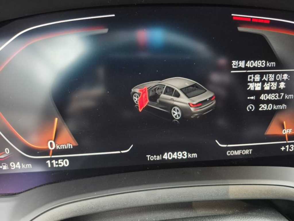 BMW 3 series - Vista 7