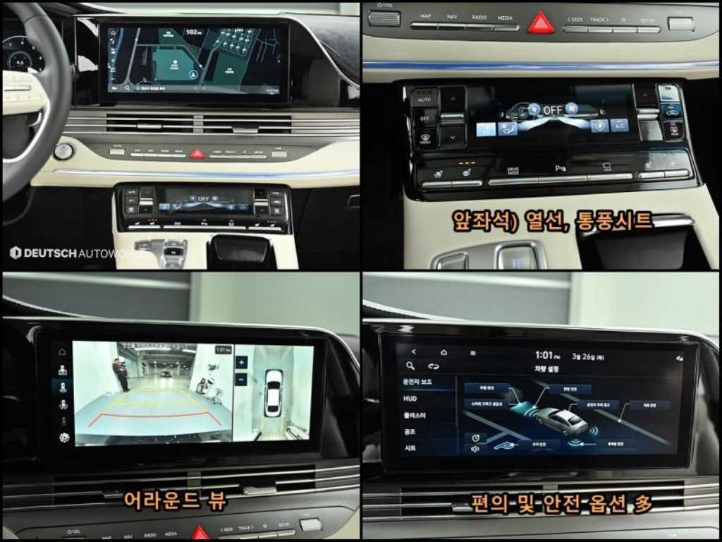 HYUNDAI Grandeur - Vista 10