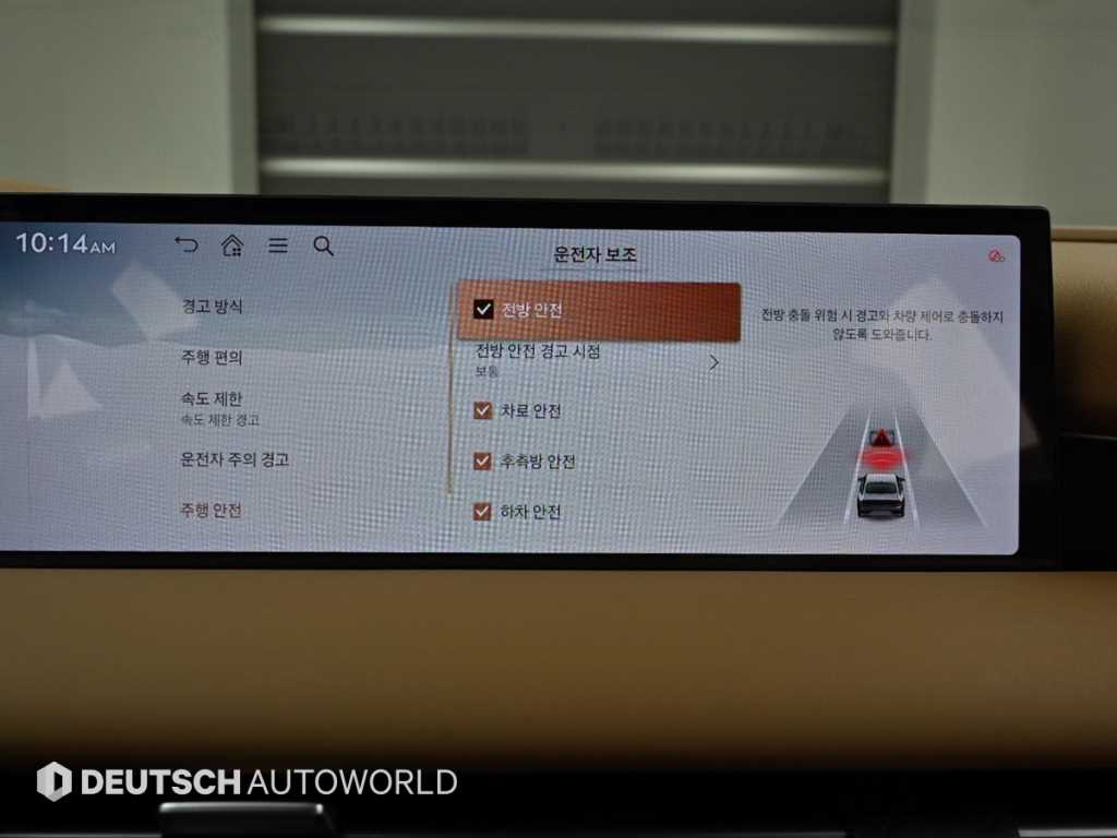 Genesis G80 2025 - Importación desde Corea - HF Imports Iquique - Foto 17